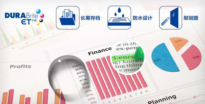 泰享印復(fù)印機(jī)租賃 高質(zhì)量4色顏料墨水,,速干防水耐刮蹭