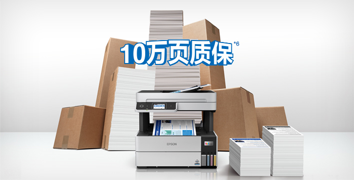 泰享印復(fù)印機(jī)租賃 結(jié)構(gòu)升級(jí),穩(wěn)定耐用