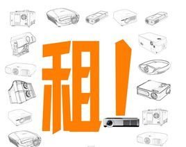 泰享印復(fù)印機(jī)租賃