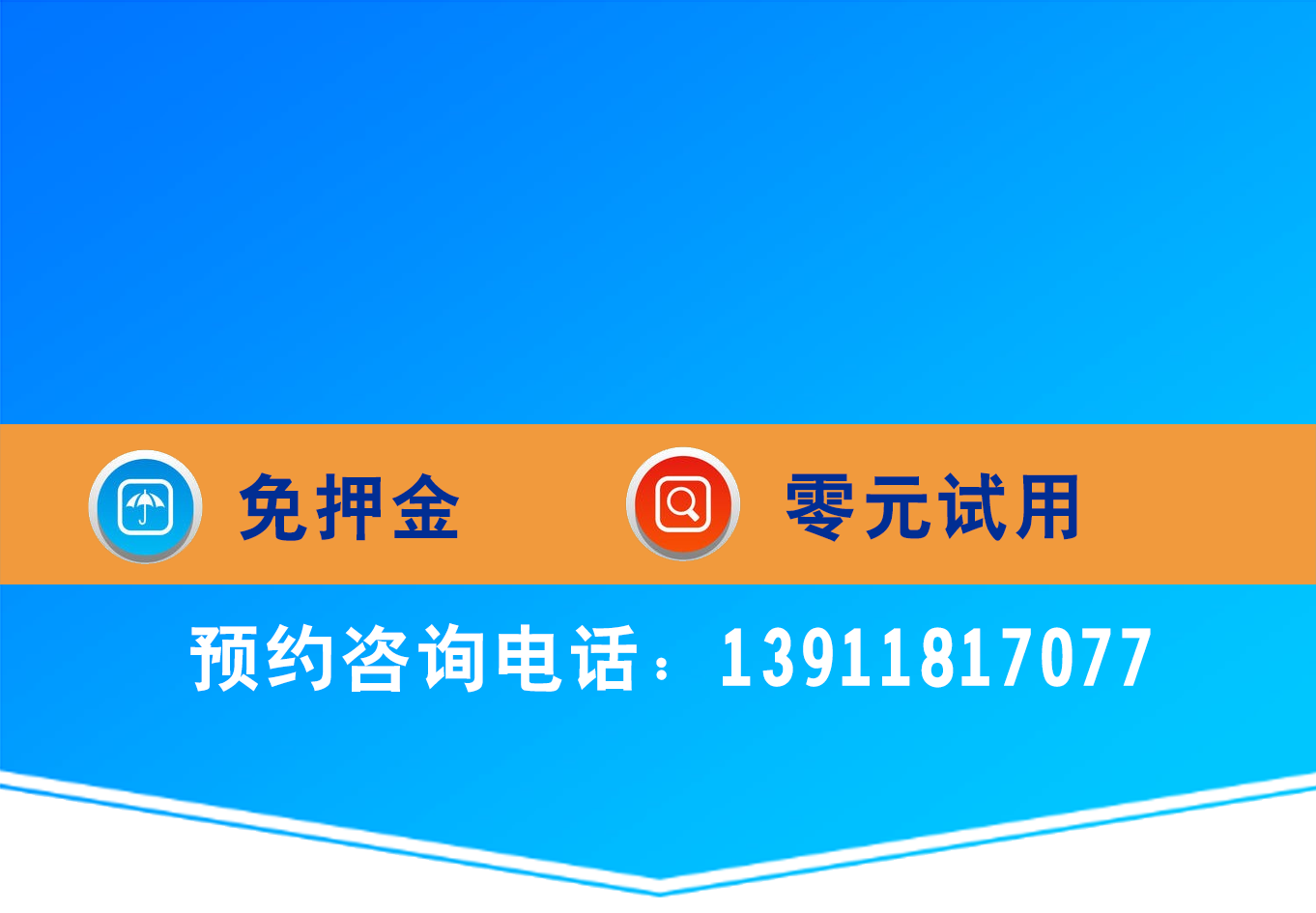 泰享印復(fù)印機(jī)租賃