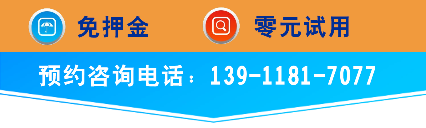 泰享印復(fù)印機(jī)租賃