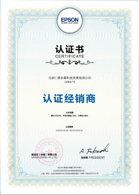 泰享印復印機租賃
