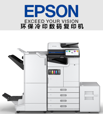某高科技企業(yè)復(fù)印機(jī)租賃